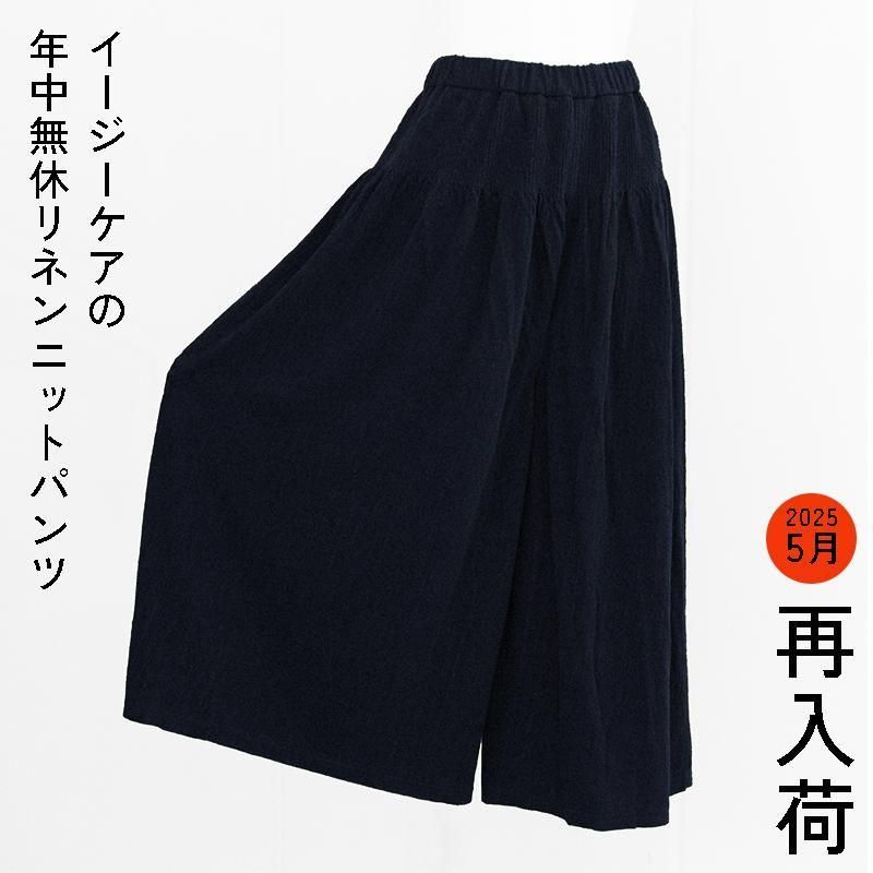 ȩΥ줬ۥ磻ɥѥ