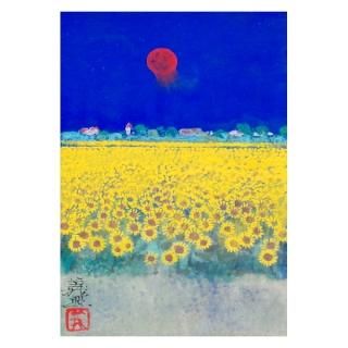 山下千里、「paraiso」、希少画集・額装画、日本製・新品額縁にて額装致します 山下千里、「paraiso」、希少画集・額装画、日本製・新品額縁に