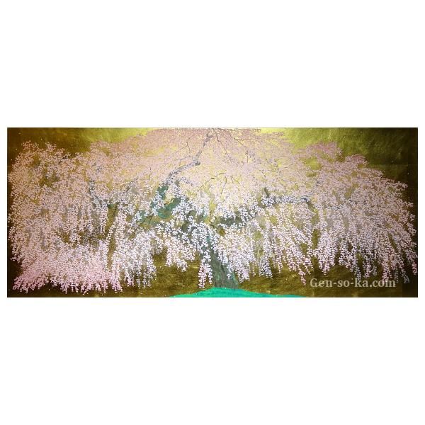 Gallery Gen-so-ka 中島千波『光善寺の枝垂れ桜』など全品卸値