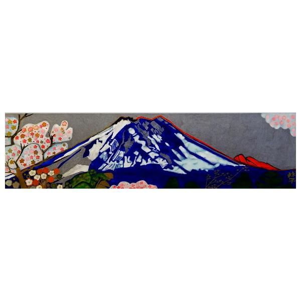 【訳あり】 Gallery 絵画販売 片岡球子『富士』など全品卸値特価 Gen-so-ka 絵画