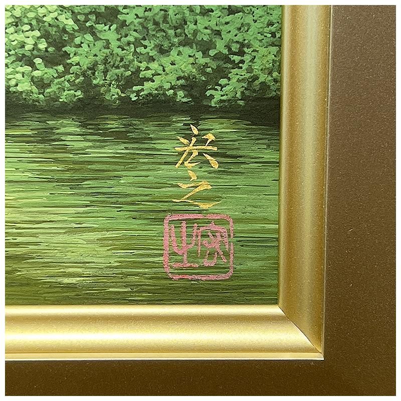 原宏之、【朝霧】、希少な額装用画集より、新品額装付、状態良好 Gallery Gen-so-ka 原宏之『新緑の湖畔』日本画など全品卸値特価 絵画