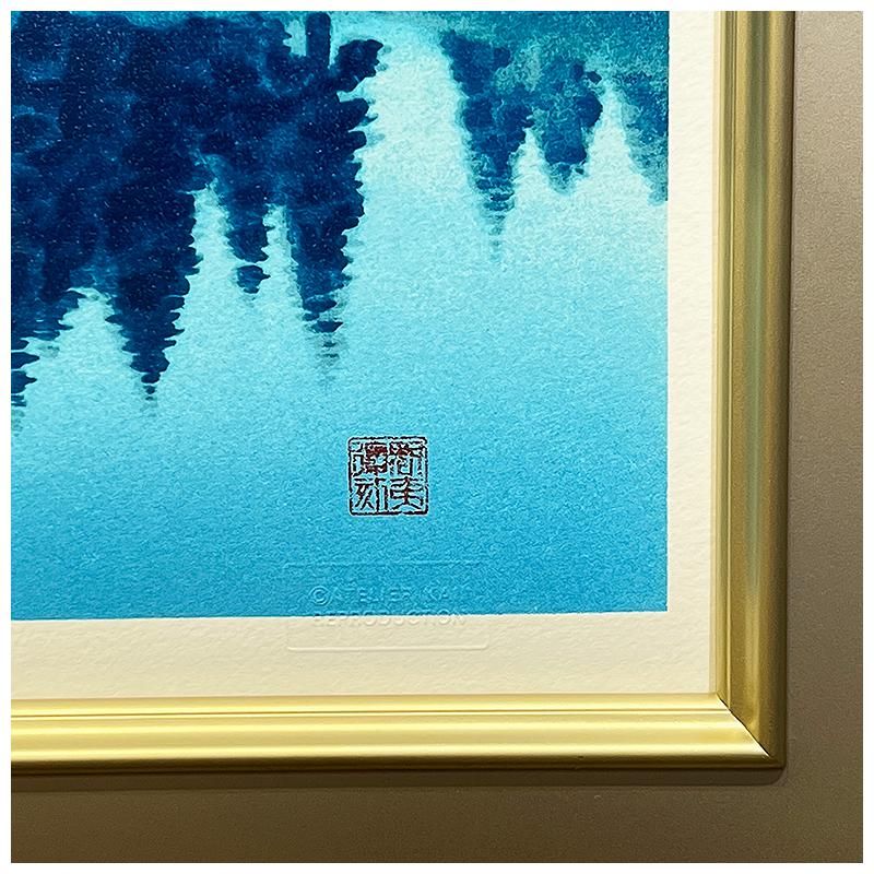 東山魁夷、みづうみ、額装画版集画、版上サイン、新品額装 絵画