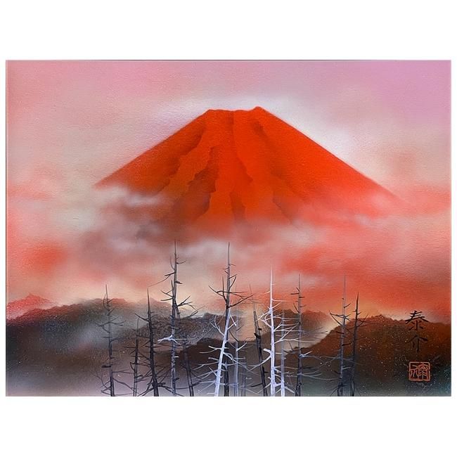 Gallery Gen-so-ka 浜田泰介『紅富士』日本画など全品卸値特価 絵画 Gallery Gen-so-ka 浜田泰介『紅富士』日本画など全品卸値特価 絵画