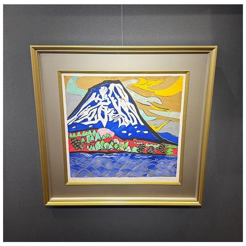 絵画 flk041165 絵画 flk041165 Framed Paintings (Gaku) – Reiwa Antiques