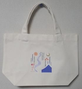 トートバッグ単品【山姥切国広と足利】 | MUSEUM LOGS