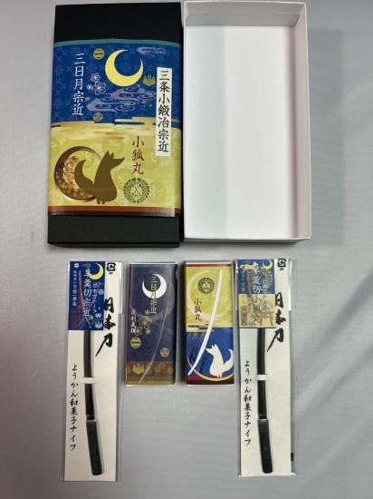 模造刀 三日月宗近 三条小鍛冶宗近 店頭販売のみ】模造刀 三日月宗近