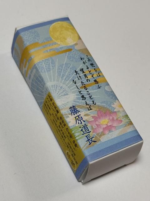 公家ようかん　藤原道長