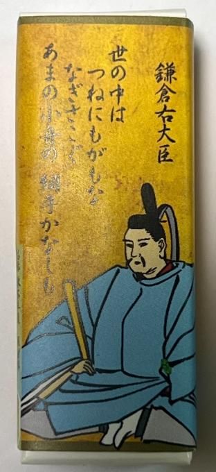 武家ようかんと歴史和菓子の京都一夢庵 刀剣・戦国・幕末・三国志 武家ようかんと歴史和菓子の京都一夢庵 刀剣・戦国・幕末・三国志