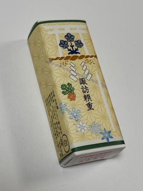 武家ようかん　諏訪頼重