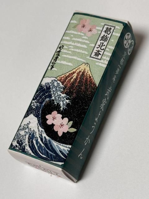 武家ようかん　葛飾北斎