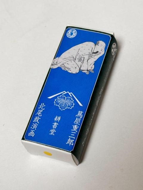 鶴丸国永羊羹切日本刀ナイフ 選べるセット | 予約2ヶ月後納期 - 武家