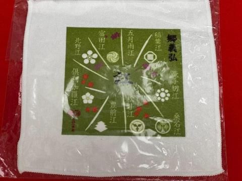 ˭湾̾϶ڹʤɡߥ˥롡ȥå