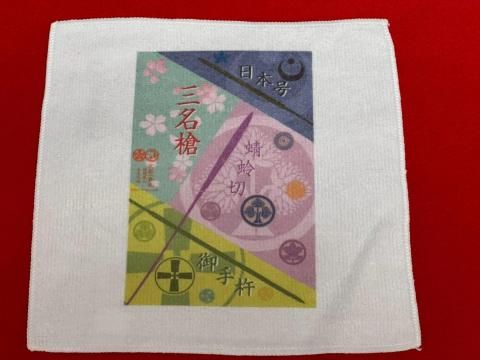 ̾䣲ܹ桡ߥ˥롡ȥå