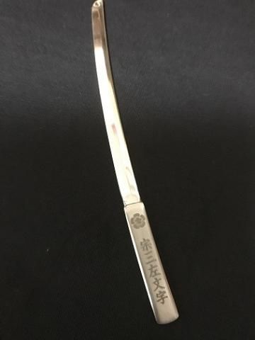 羊羹切日本刀ナイフ　宗三左文字