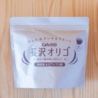 長沢オリゴ糖 350g 10セット 長沢オリゴ糖 350g 10セット 長沢オリゴ糖 350g 20セット 絞り込み