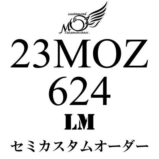Takamitechnos MOZ 624発送方法