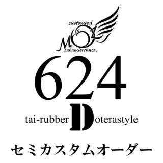 商品検索 - タカミテクノスオンラインショップ 商品検索 - タカミテクノスオンラインショップ