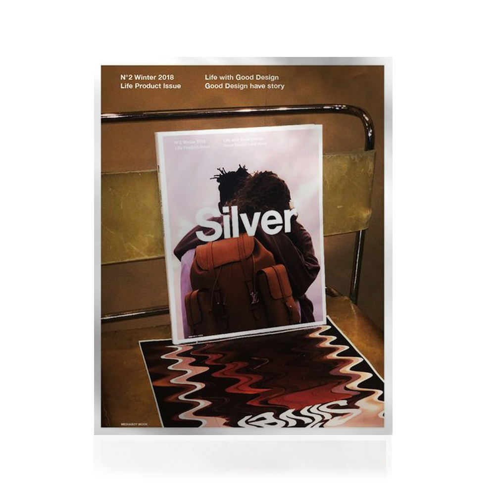 フリーマガジン⭐︎SAL magazine 7冊セット☆美品☆貴重 SILVER MAGAZINE (シルバー・マガジン)商品ページ - Silver