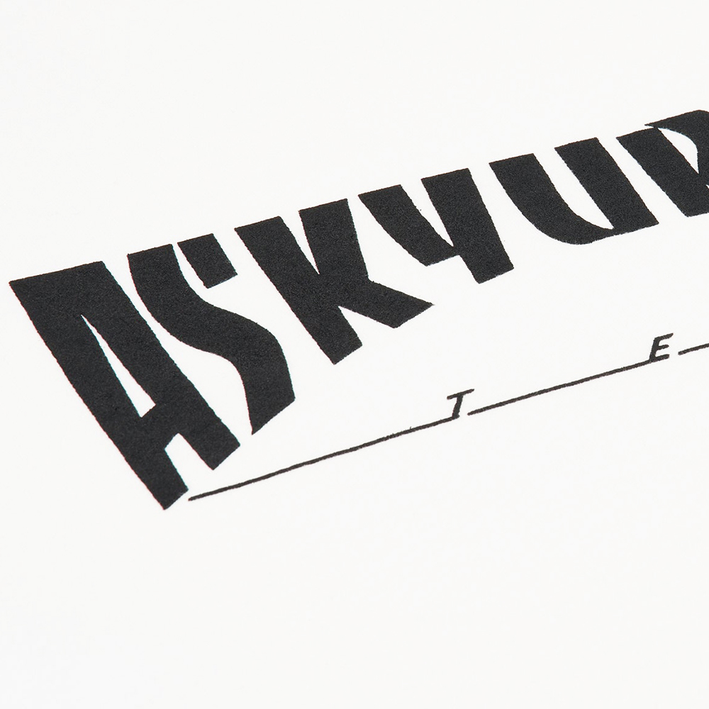 OG SKATE T-shirt - ASKYURSELF │ A trendy brand with attitude