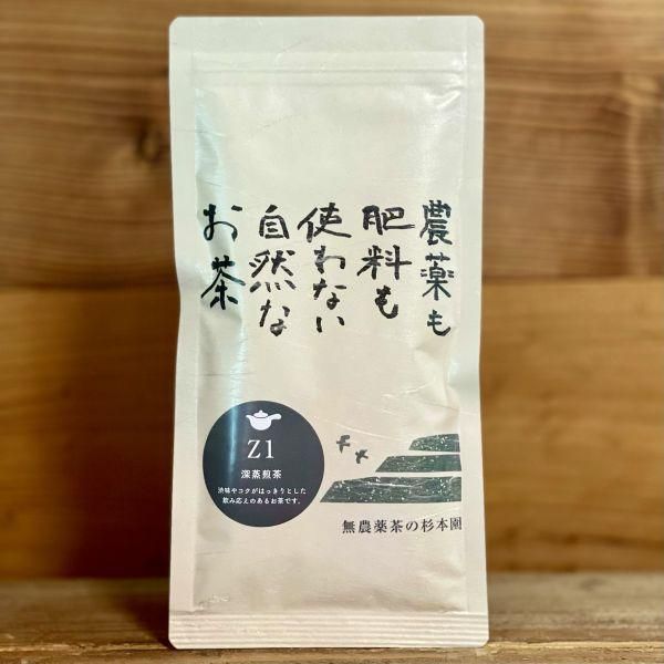 かほんの茶 豊かな濃く黒烏龍茶TB40P | お茶とコーヒーの国太楼