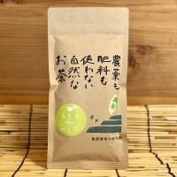 【無農薬】風味際立つこだわりの玄米茶　茶葉タイプ　300g(約120杯分) 自然栽培】喜八郎玄米茶|お茶とお米どちらも無農薬|心と体に