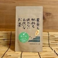 自然栽培(全20巻) 自然栽培農家のオススメする本を紹介！【自然栽培】【無農薬