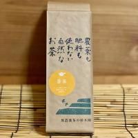 煎茶・玄米茶・ほうじ茶3種セット｜コーヒー通販 ブルックス