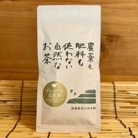 自然栽培 プレミアム玄米茶 80g - 無農薬茶の杉本園