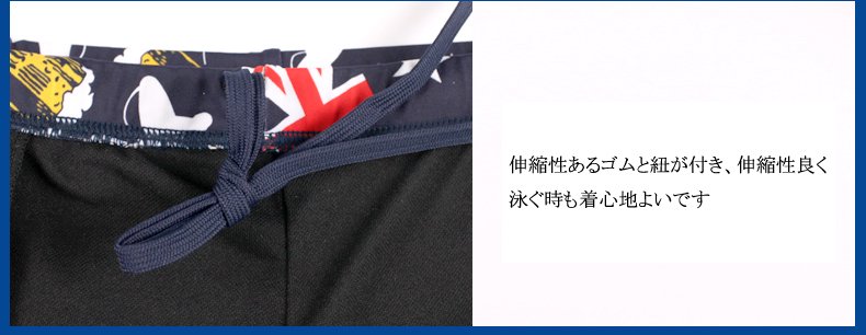 国旗柄デザインの男性大きいサイズの平角水着で人気。レジャーとファッションを融合した男子ビキニ。