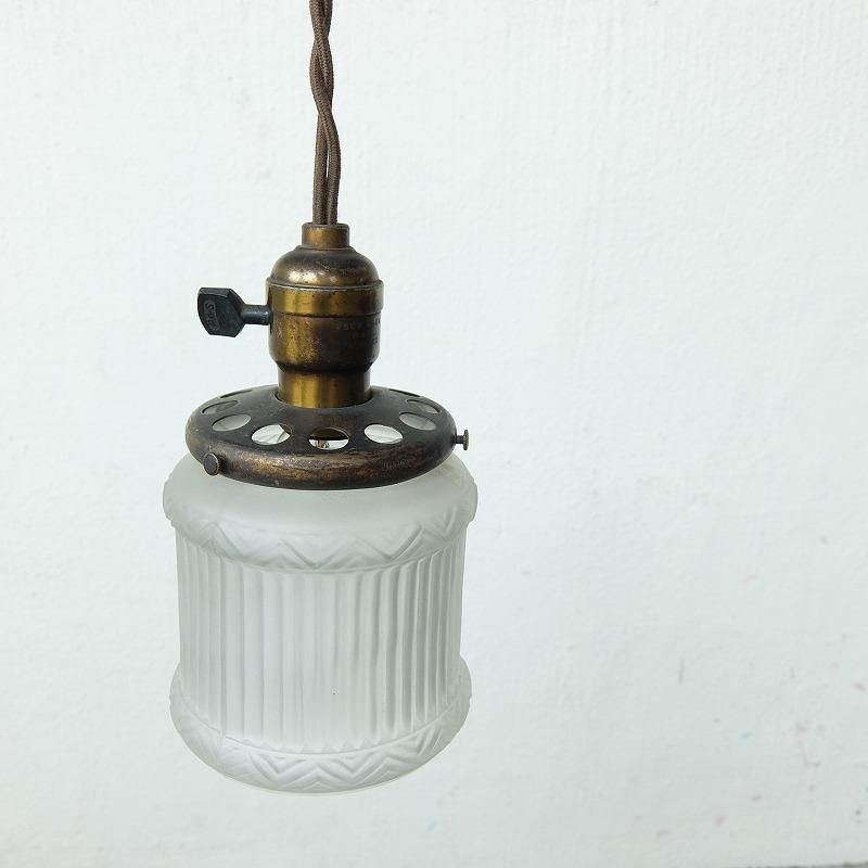 Antique Frosted Glass Light Shade