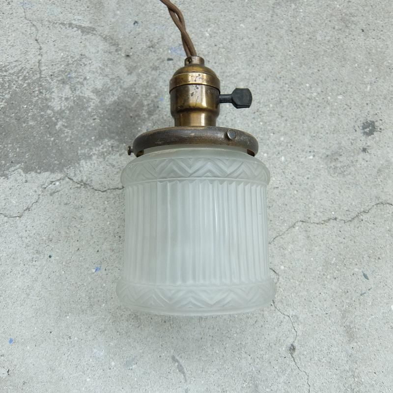 Antique Frosted Glass Light Shade