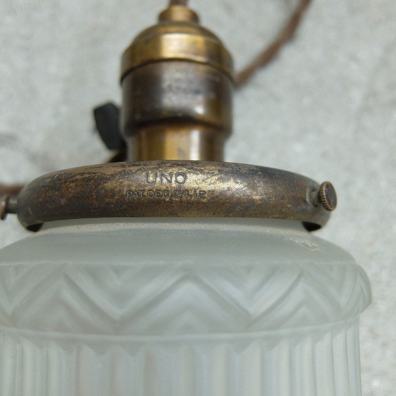 Antique Frosted Glass Light Shade