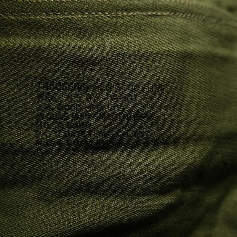 1950's U.S. OG-107 UTILITY TROUSERS