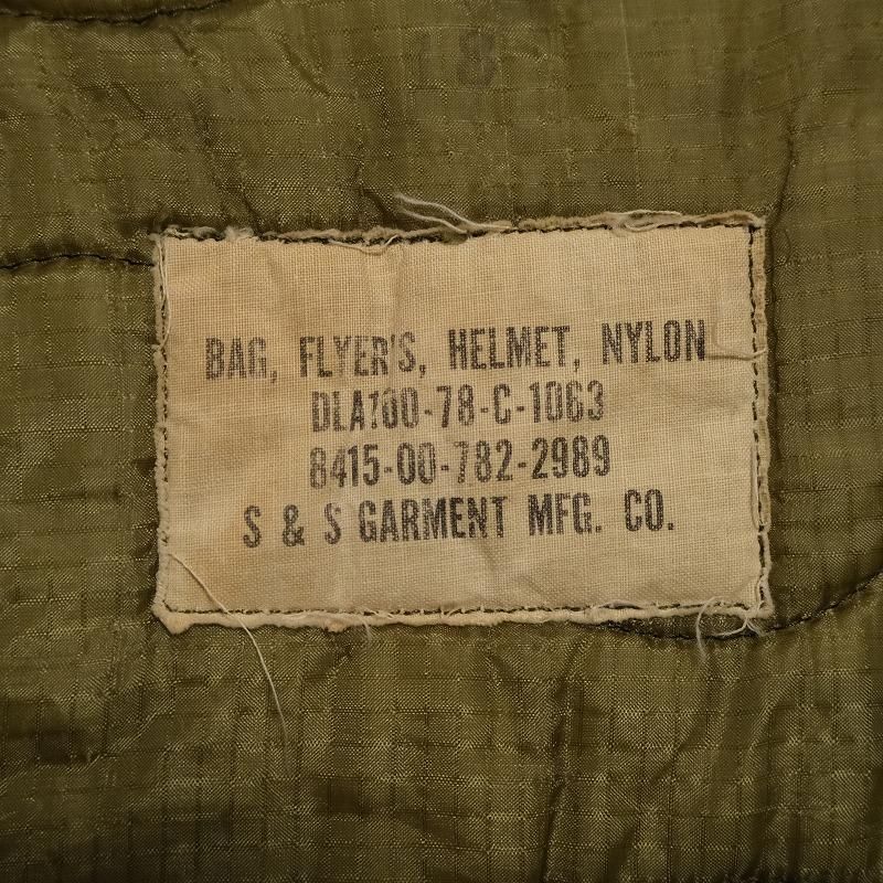 1970's U.S. AIR FORCE HELMET BAG