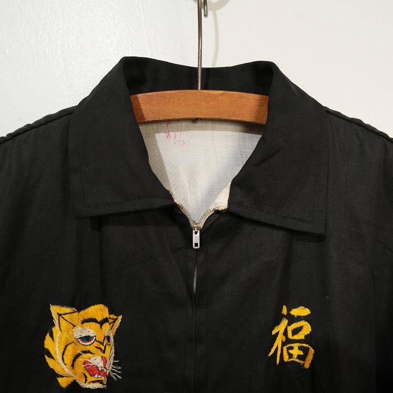 1960's VIET-NAM TOUR JACKET