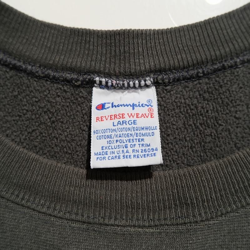 1990's CHAMPION REVERSE WEAVE (DARTMOUTH) - Cocky Crew Store 1990's CHAMPION REVERSE WEAVE (DARTMOUTH) - Cocky Crew Store