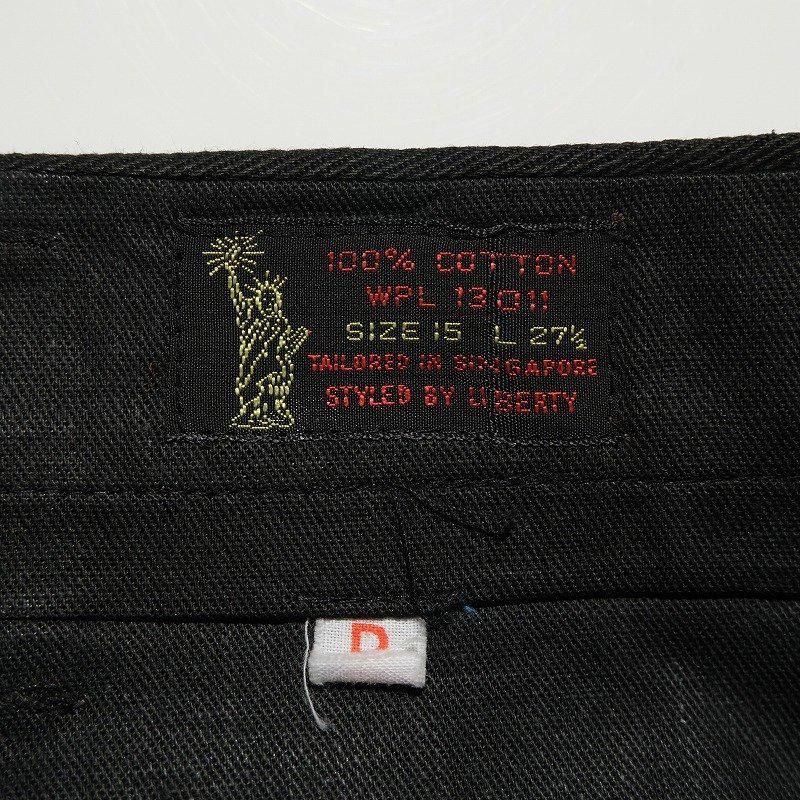 1960's BLACK COTTON SLIM TAPERED PANTS