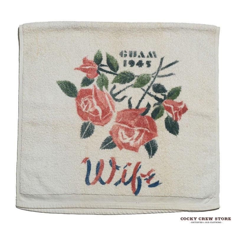 1940's WW2 GUAM TOWEL