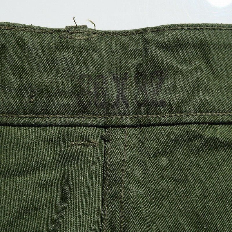 1950's USMC COTTON SATEEN UTILITY TROUSERS