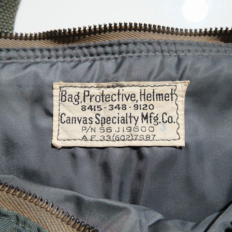 1950's U.S. AIR FORCE 1st HELMET PROTECTIVE BAG