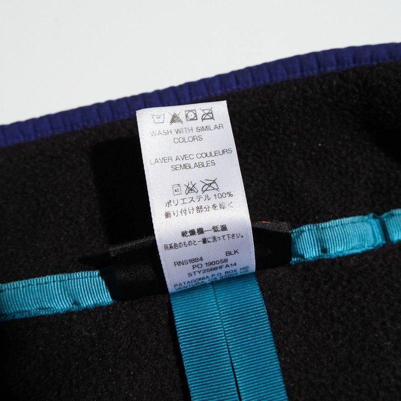 PATAGONIA SYNCHILLA KARSTENS VEST
