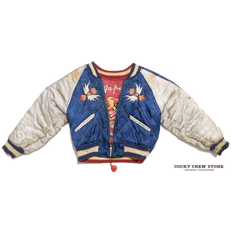 1950's KID'S JAPAN SOUVENIR JACKET