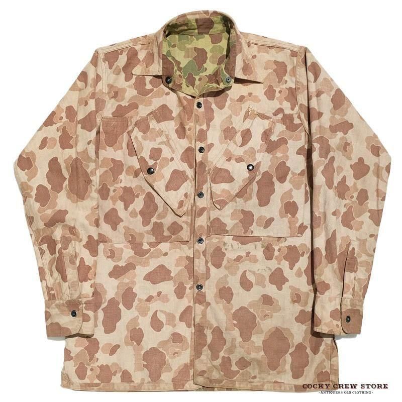 1940's USMC HBT FROG SKIN CAMO PARAMARINE JUMP JACKET