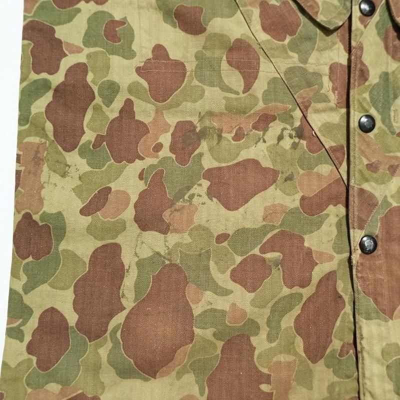 1940's USMC HBT FROG SKIN CAMO PARAMARINE JUMP JACKET