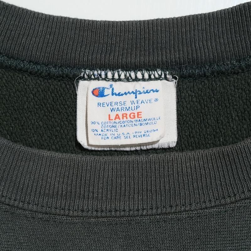 1980's CHAMPION REVERSE WEAVE 