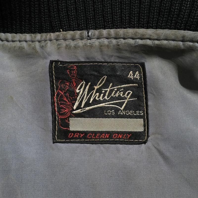 1960's WHITING AWARD JACKET