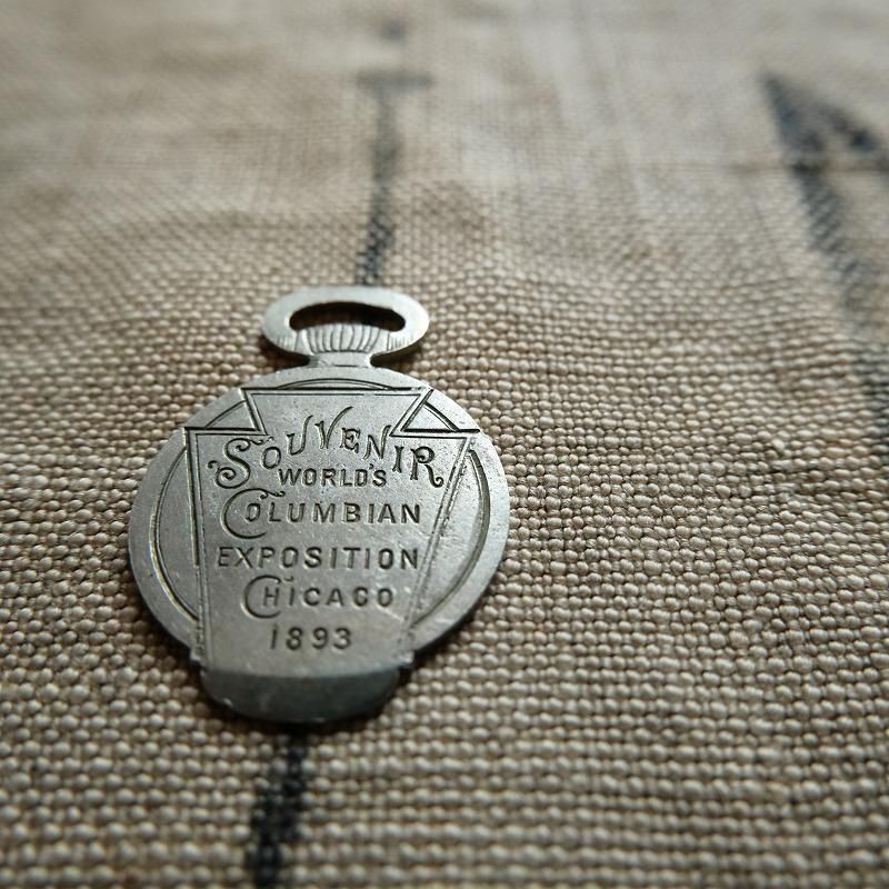 1893 CHICAGO WORLD'S COLUMBIAN EXPOSITION POCKET WATCH OPENER