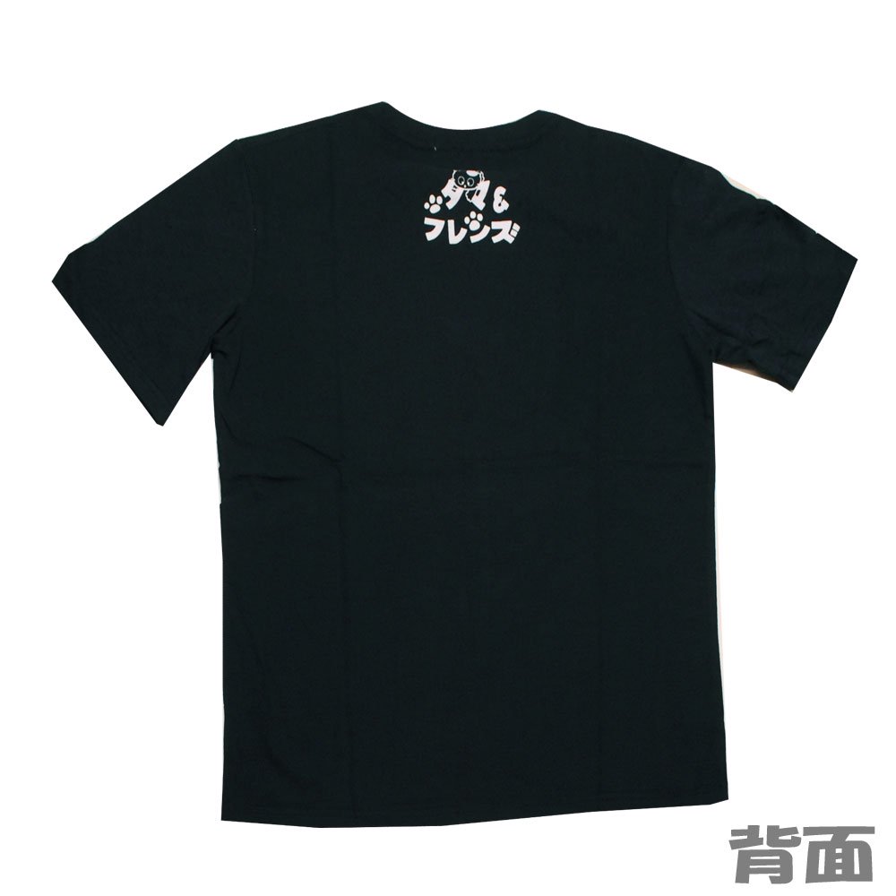 天竺 半袖Tシャツ（ブラック/LL）　UT1182-430　TA