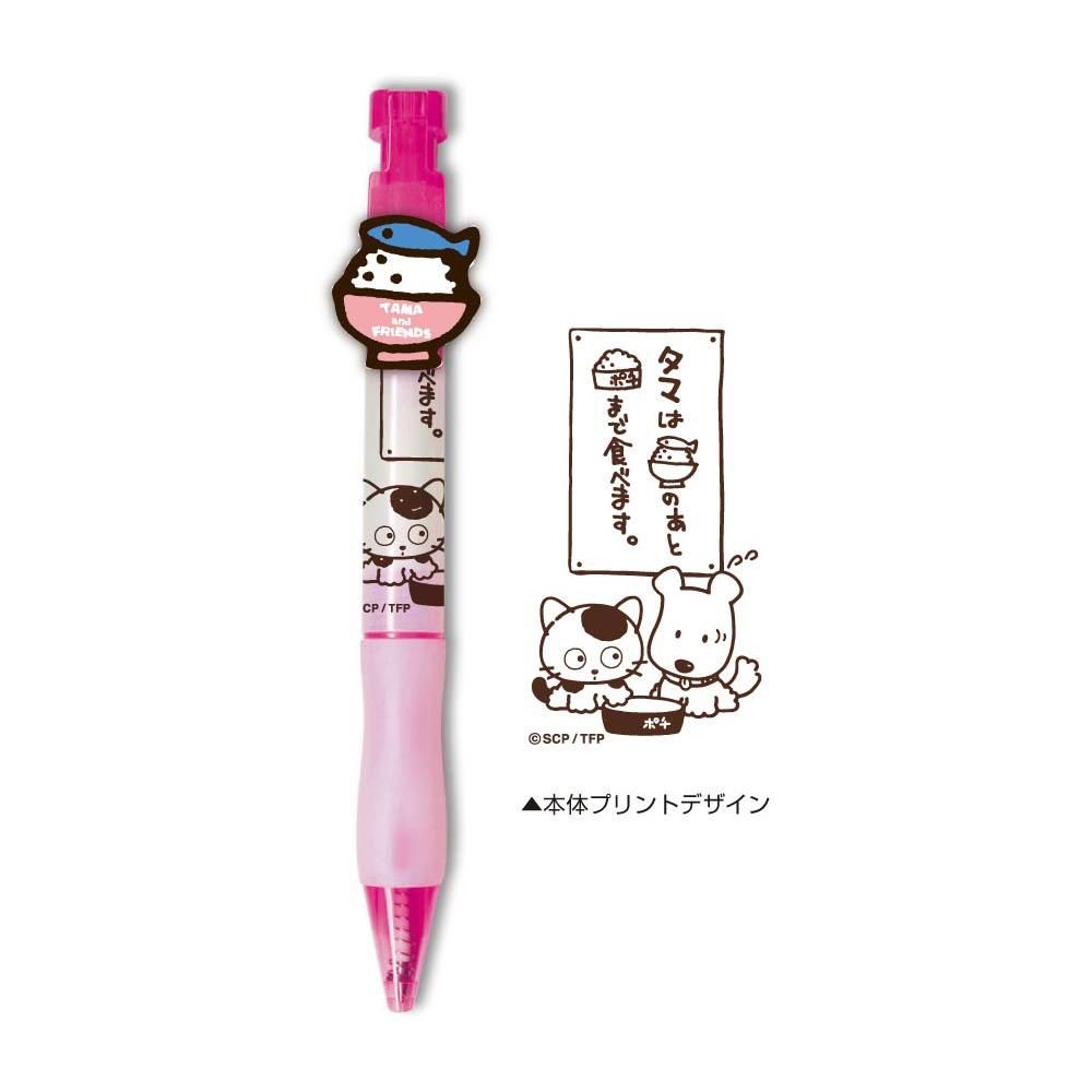 アクリルマスコット付きボールペン タマ Tf17 Ta タマ フレンズ 公式オンラインショップ アクリルマスコット付きボールペン タマ Tf17 Ta タマ フレンズ 公式オンラインショップ