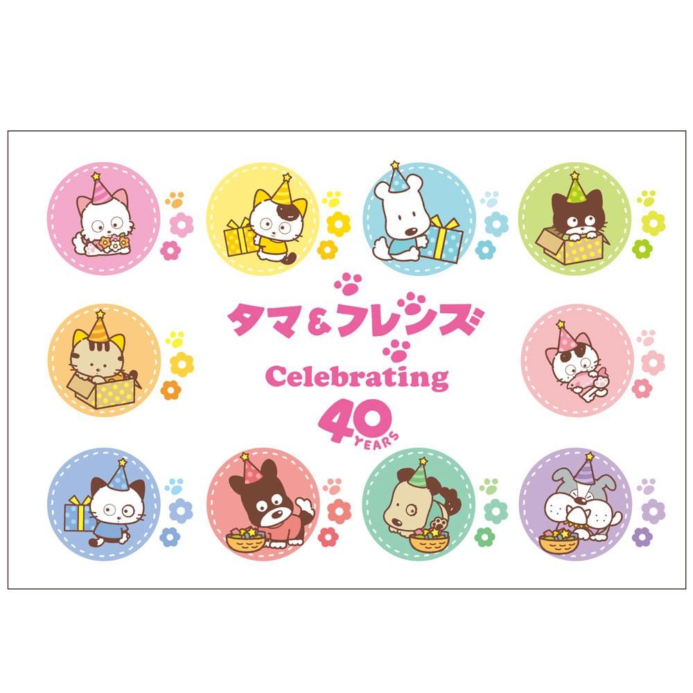 公式ショップ限定】ポストカード5枚セット（40周年）TA - タマ